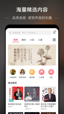 华为音乐纯净版截图(2)