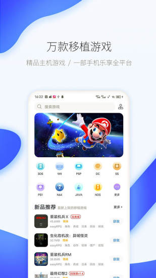 爱吾游戏宝盒2024最新版截图(3)