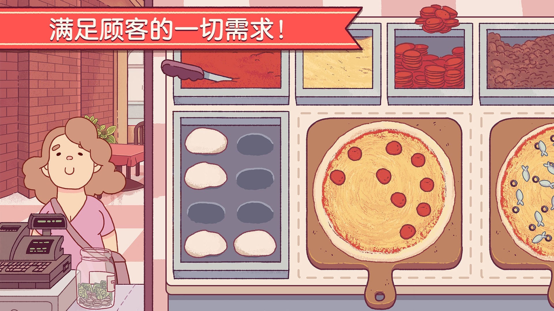 可口的披萨美味的披萨最新版截图(5)