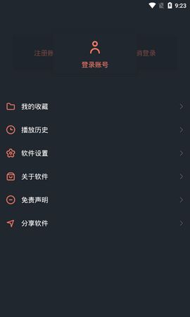 星云影视tv版截图(2)