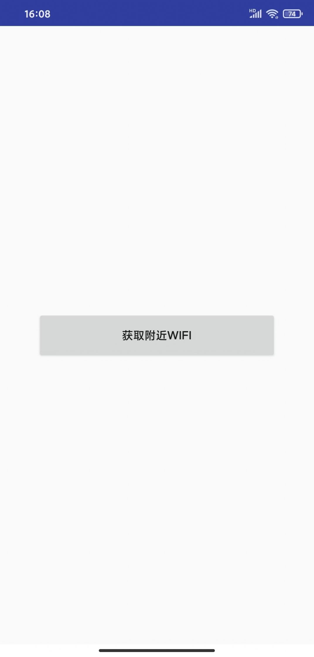 玩赚WIFI截图(3)