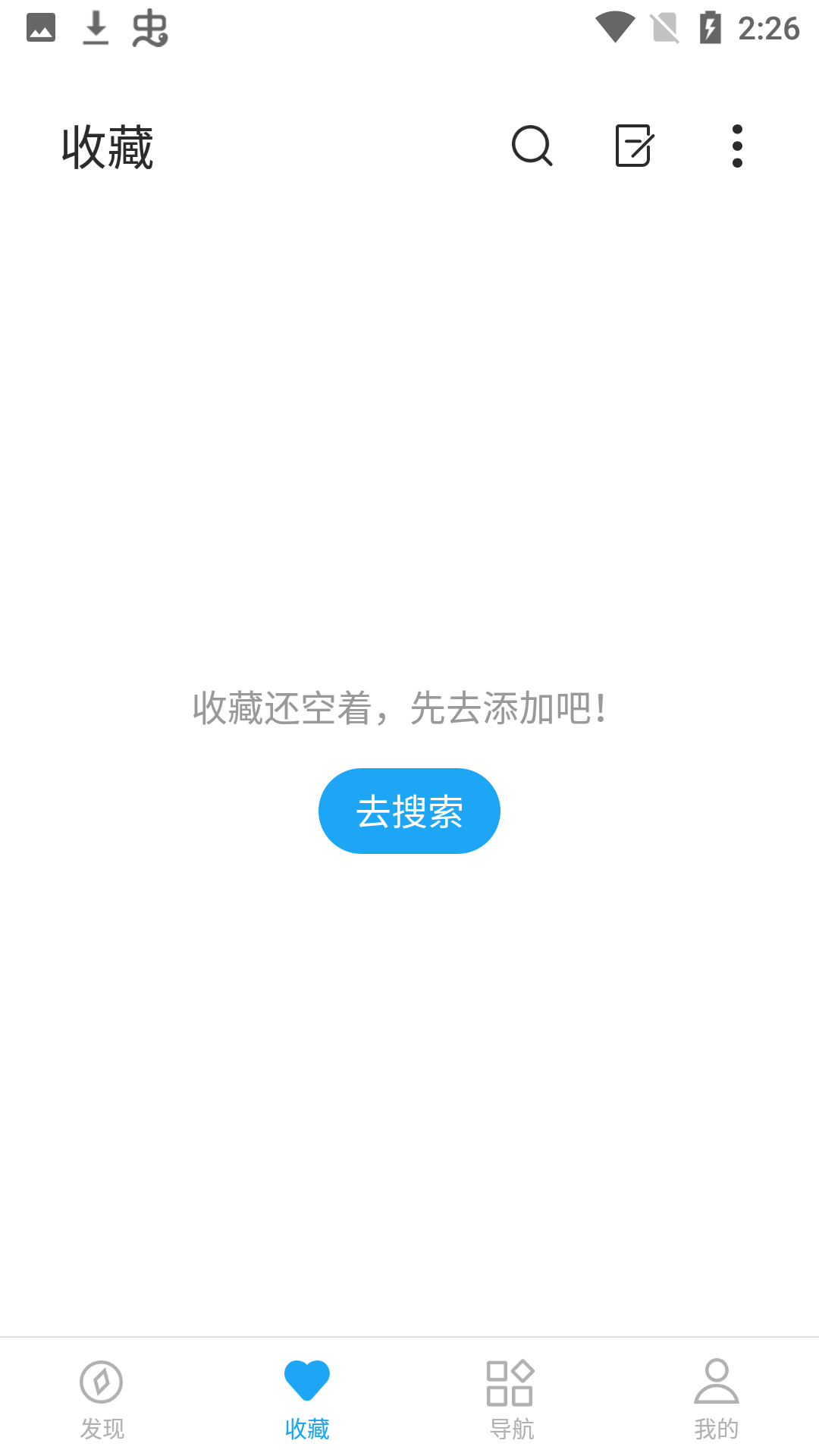 小书阁免费版截图(3)