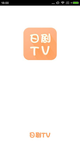 日剧tv无广告版截图(2)