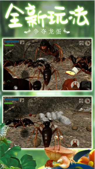 模拟蚂蚁大作战截图(1)