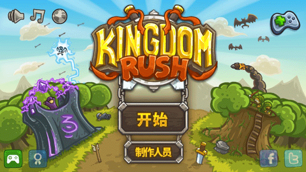皇家守卫军无敌版截图(4)