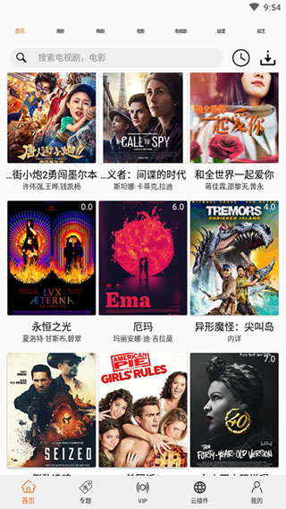 港剧网无广告版截图(2)