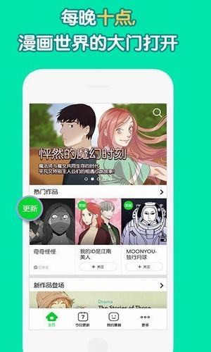 姐汁漫画截图(2)