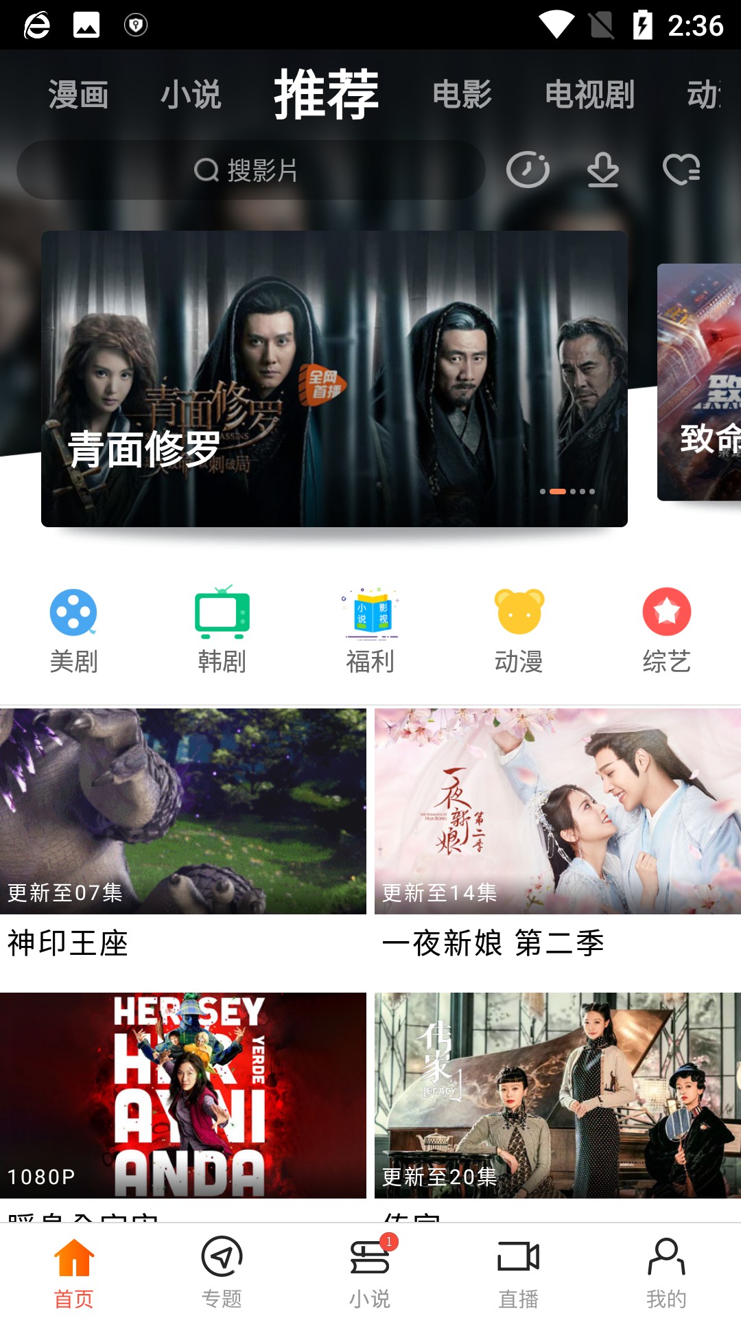 新时光视频免费版截图(1)