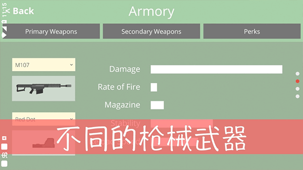 经典战争截图(2)