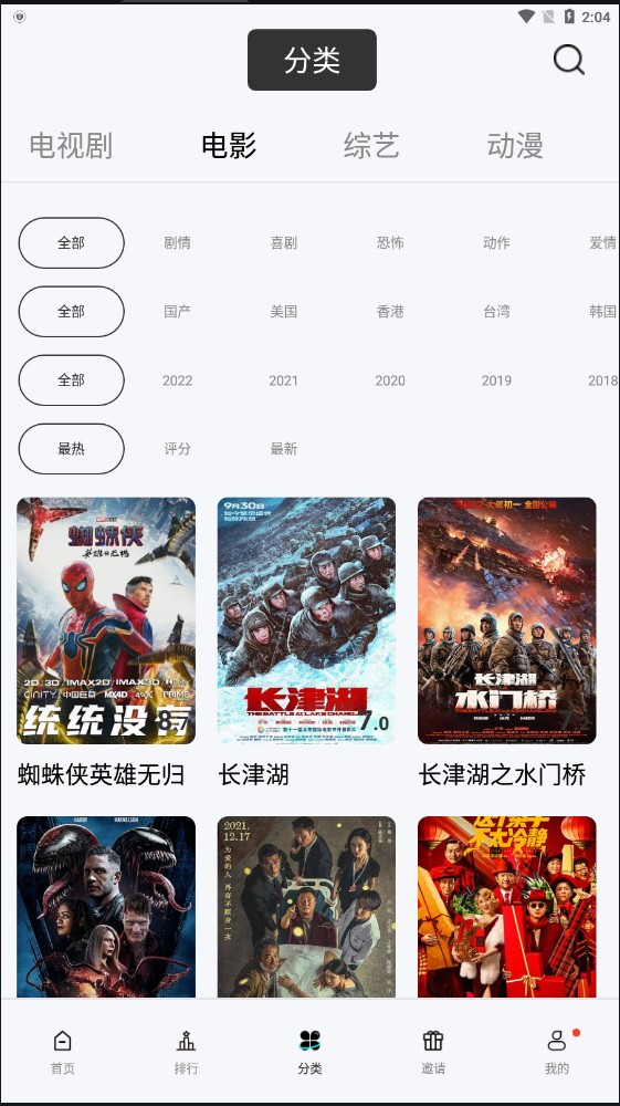 乐友视频截图(5)