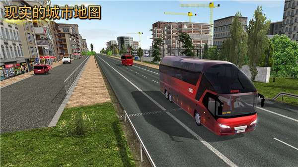 公交车模拟器修改版截图(2)