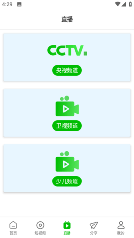 幻影视频免费版截图(1)