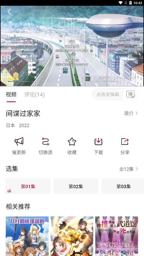 小巴影视纯净版截图(2)