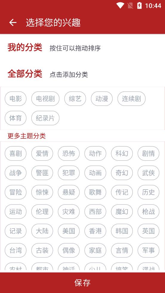 全剧得tv版截图(3)