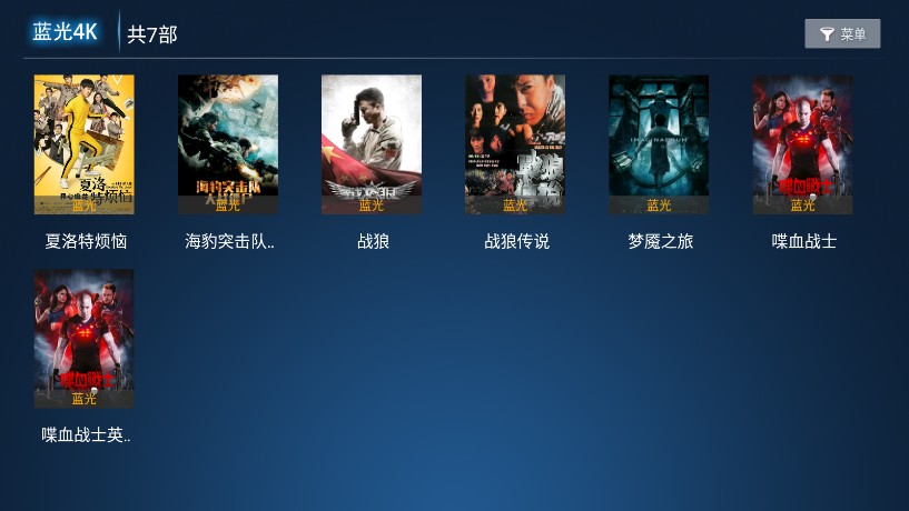 雪豹TV免登录版截图(3)