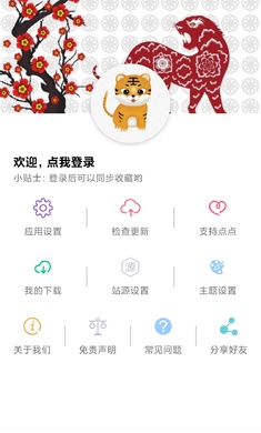 点点搜影旧版截图(3)