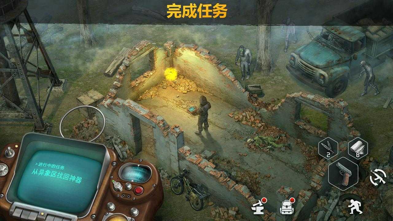 僵尸的黎明正版截图(3)