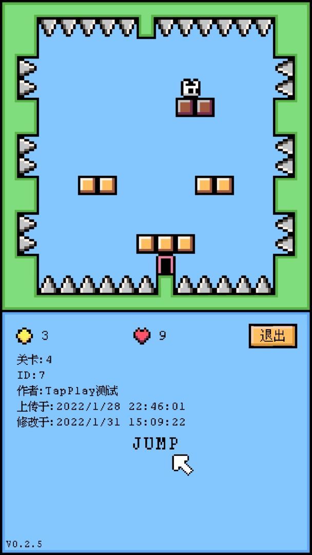 空格骑士最新版截图(1)