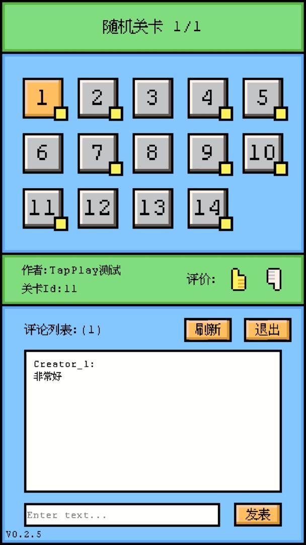 空格骑士1.1.7版截图(2)