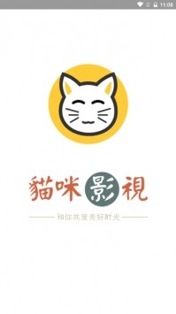 猫咪影视免费版截图(1)