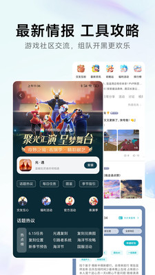 小米游戏中心旧版截图(2)