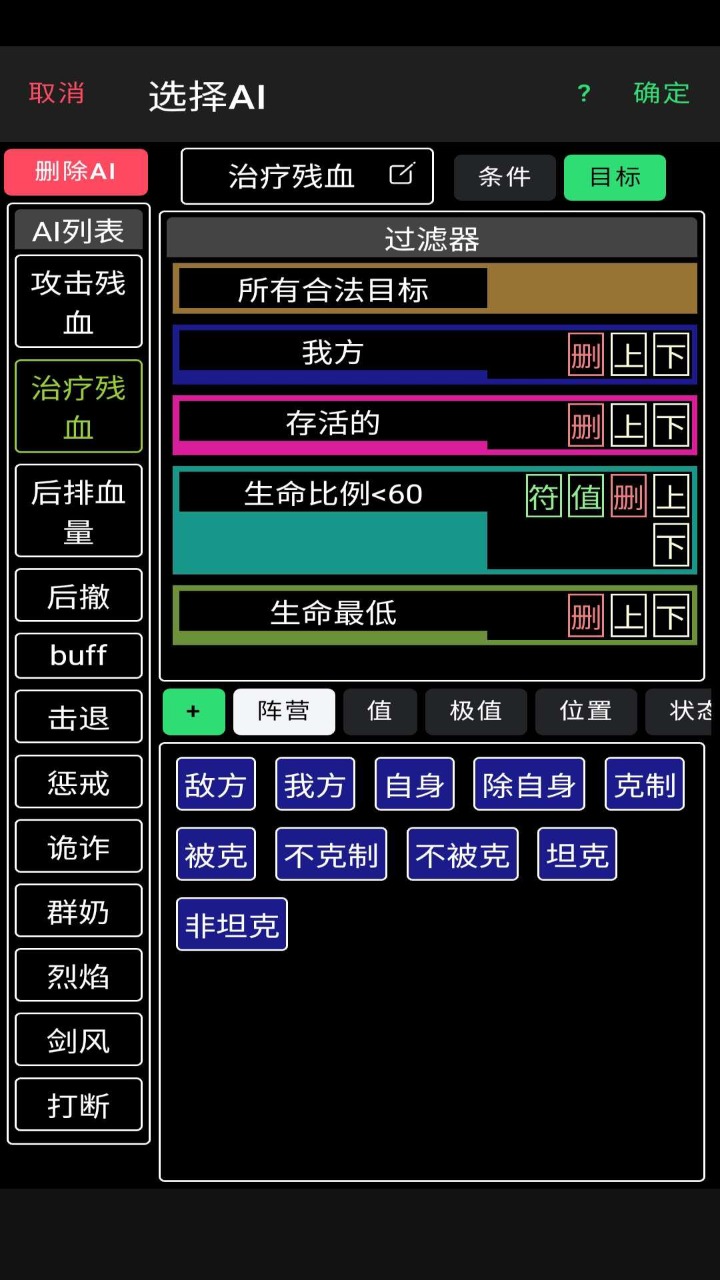 放置冒险团截图(2)