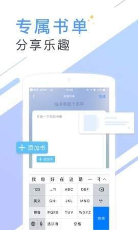 微读小说免费版截图(2)