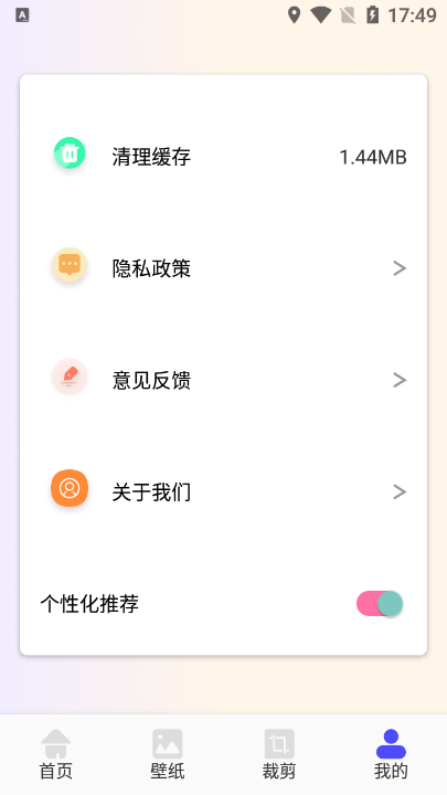 韩剧影视tv版截图(4)