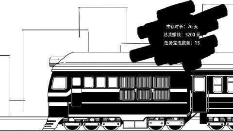 打工模拟器无广告版截图(3)