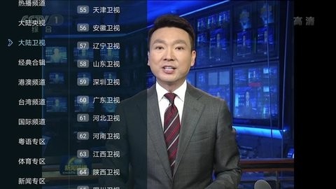 风筝TV截图(2)