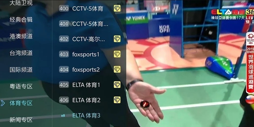 风筝TV截图(3)