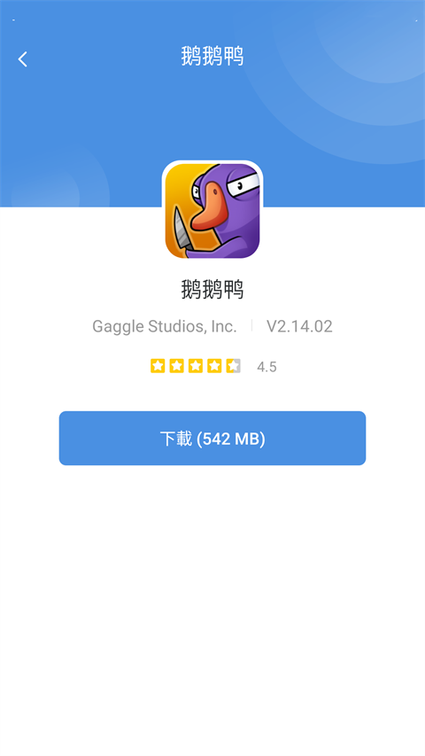 GamesToday免谷歌版截图(1)