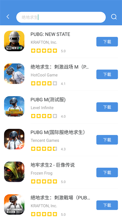 GamesToday免谷歌版截图(3)