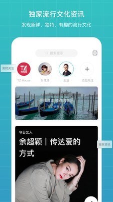 汽水音乐1.8版截图(3)