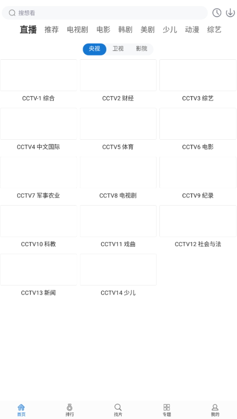 快狗视频截图(3)