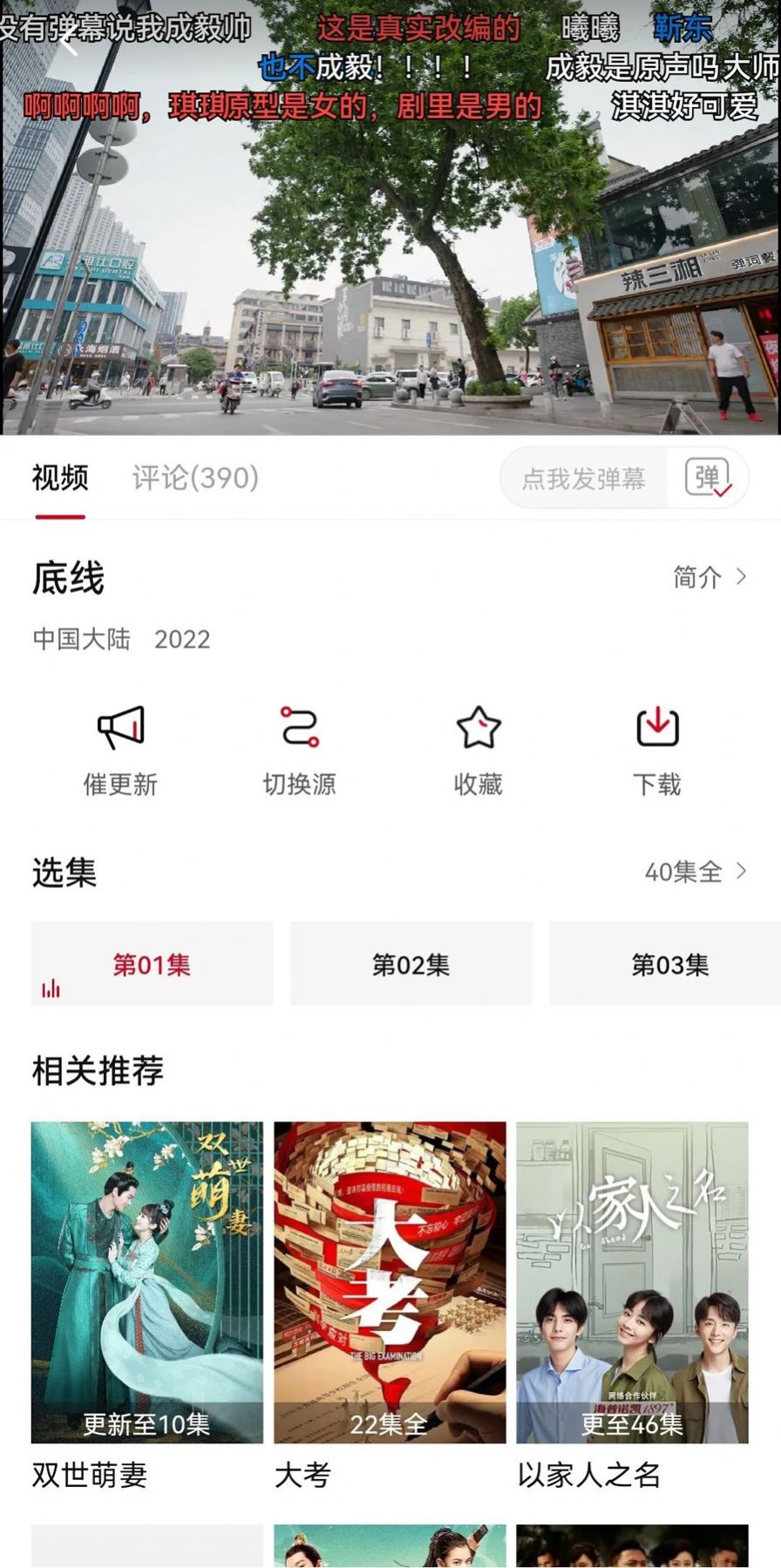 紫电视频2024去广告纯净版截图(2)