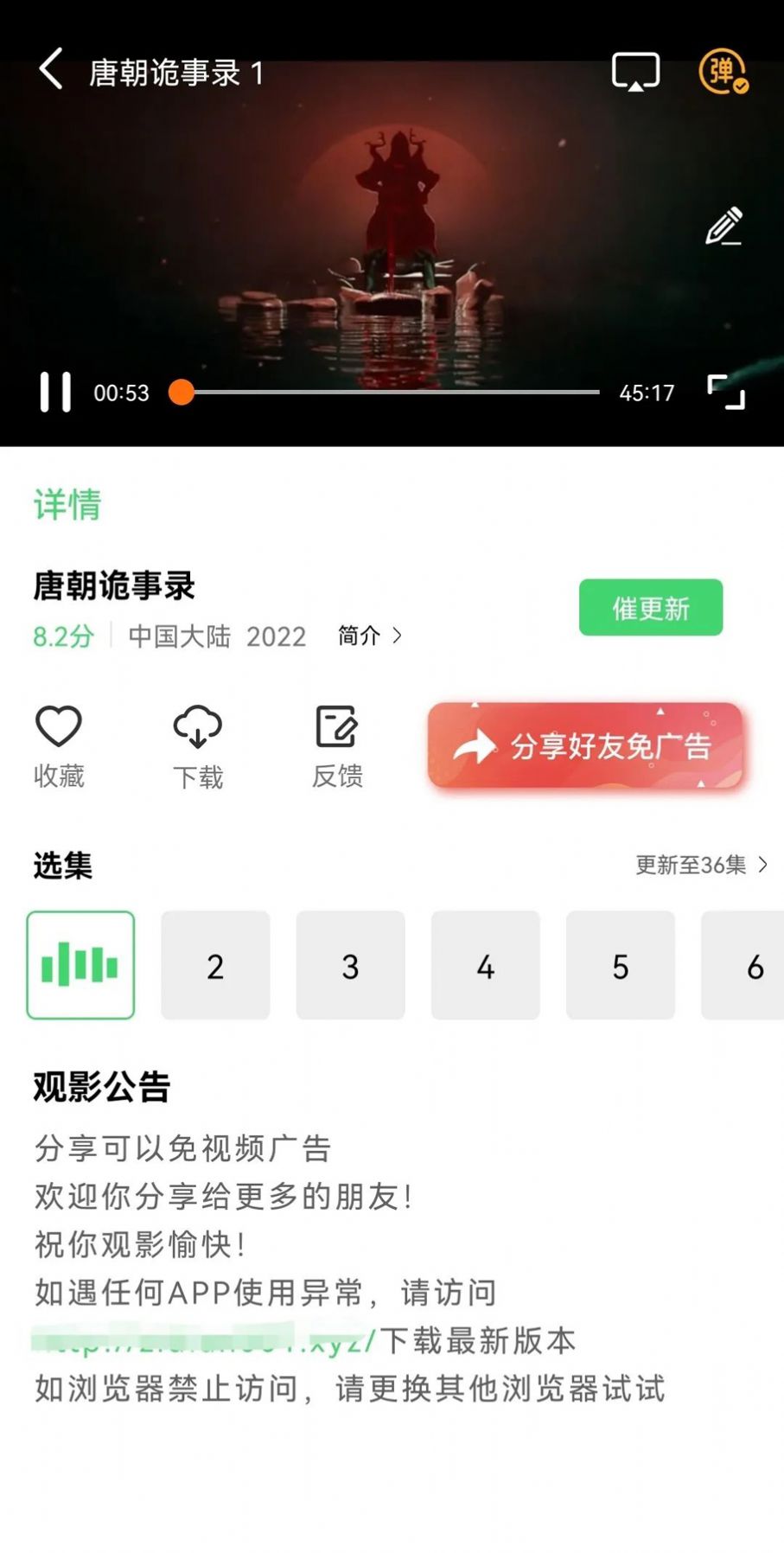 紫电视频极速版截图(4)