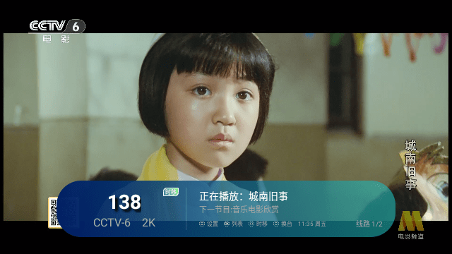 暴躁TV截图(2)