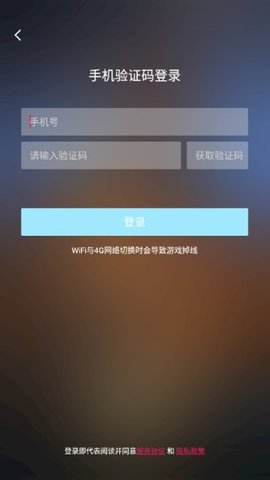 饺子云游戏1.2.9.21版截图(1)