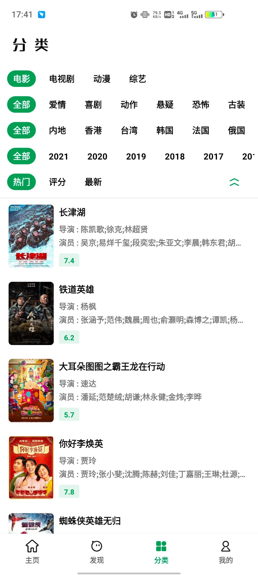 AH视频纯净去广告3.1.35版截图(1)