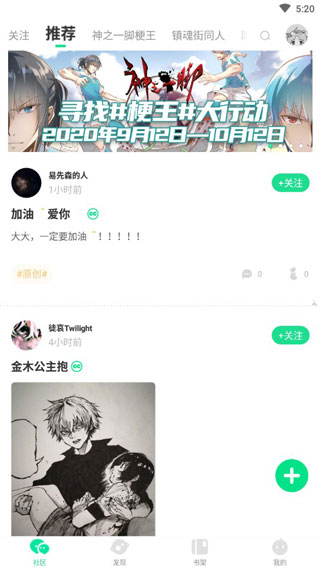 泡面漫画截图(2)