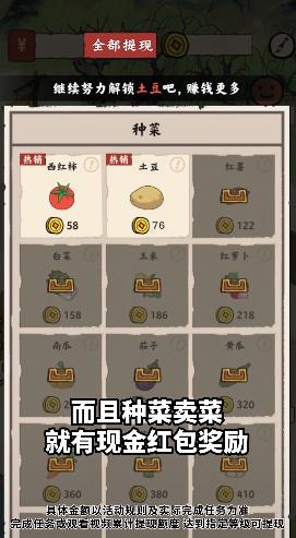 江南集市正版截图(2)