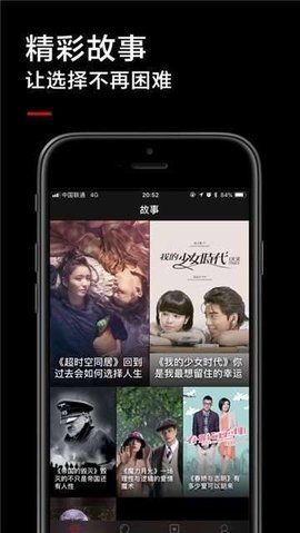 黑狐影视免费版截图(2)