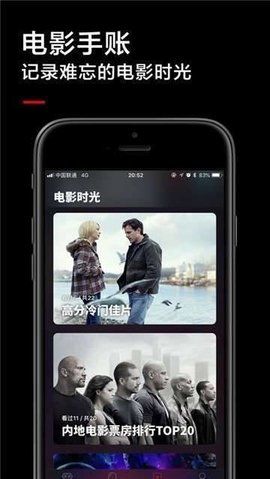 黑狐影视免费版截图(1)