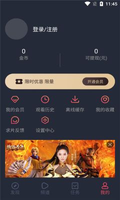 泰剧兔无广告版截图(4)