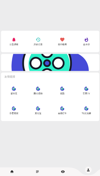 乐看视频正版截图(4)