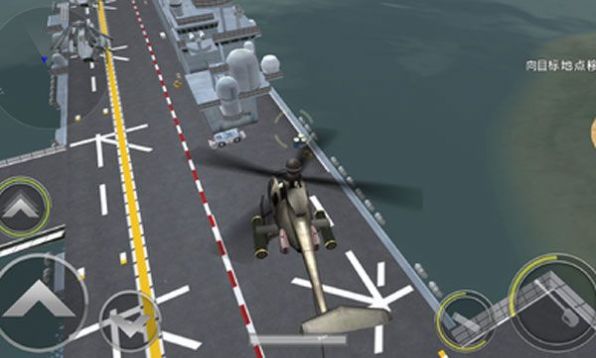 3d炮艇战直升机截图(2)