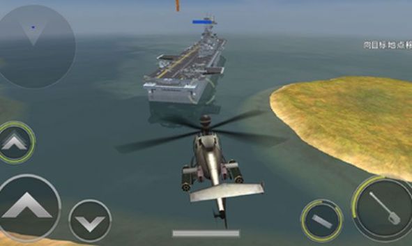 3d炮艇战直升机1.7.0版截图(1)
