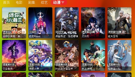 胖鸭TV电视版截图(2)