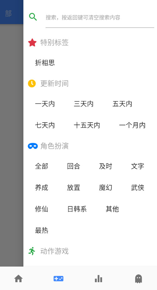 ogm免赞助版截图(3)